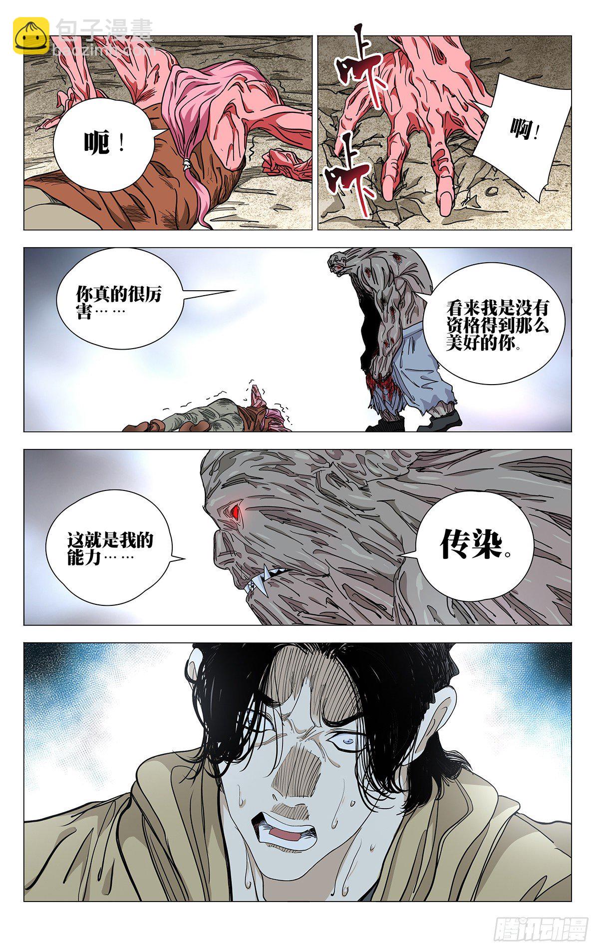 563-第592话