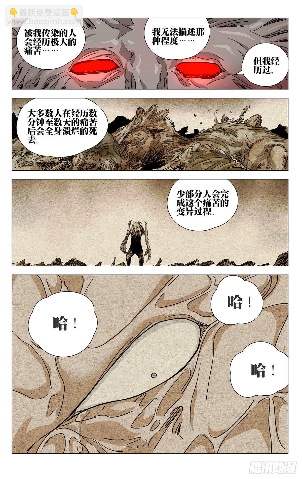 563-第592话