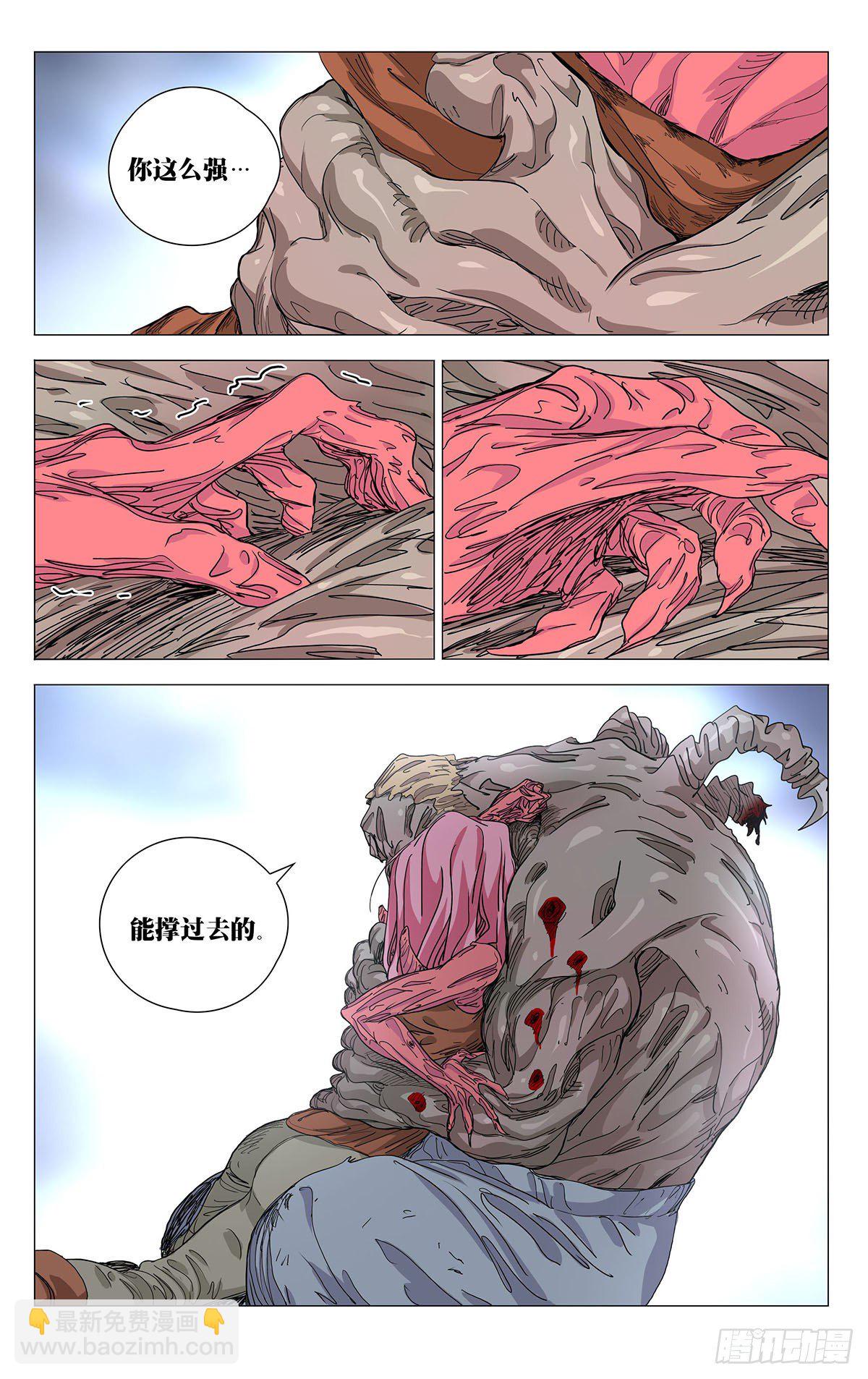 563-第592话