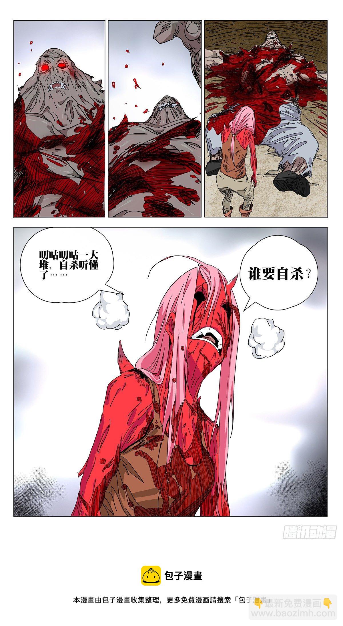 563-第592话