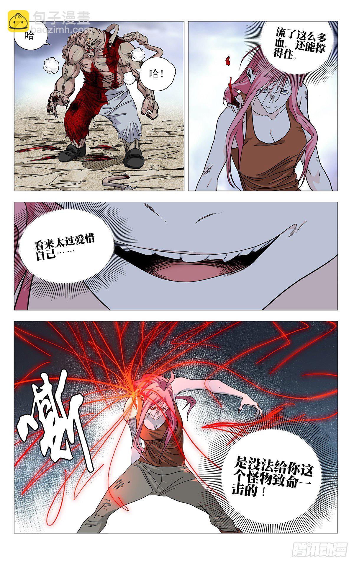 563-第592话