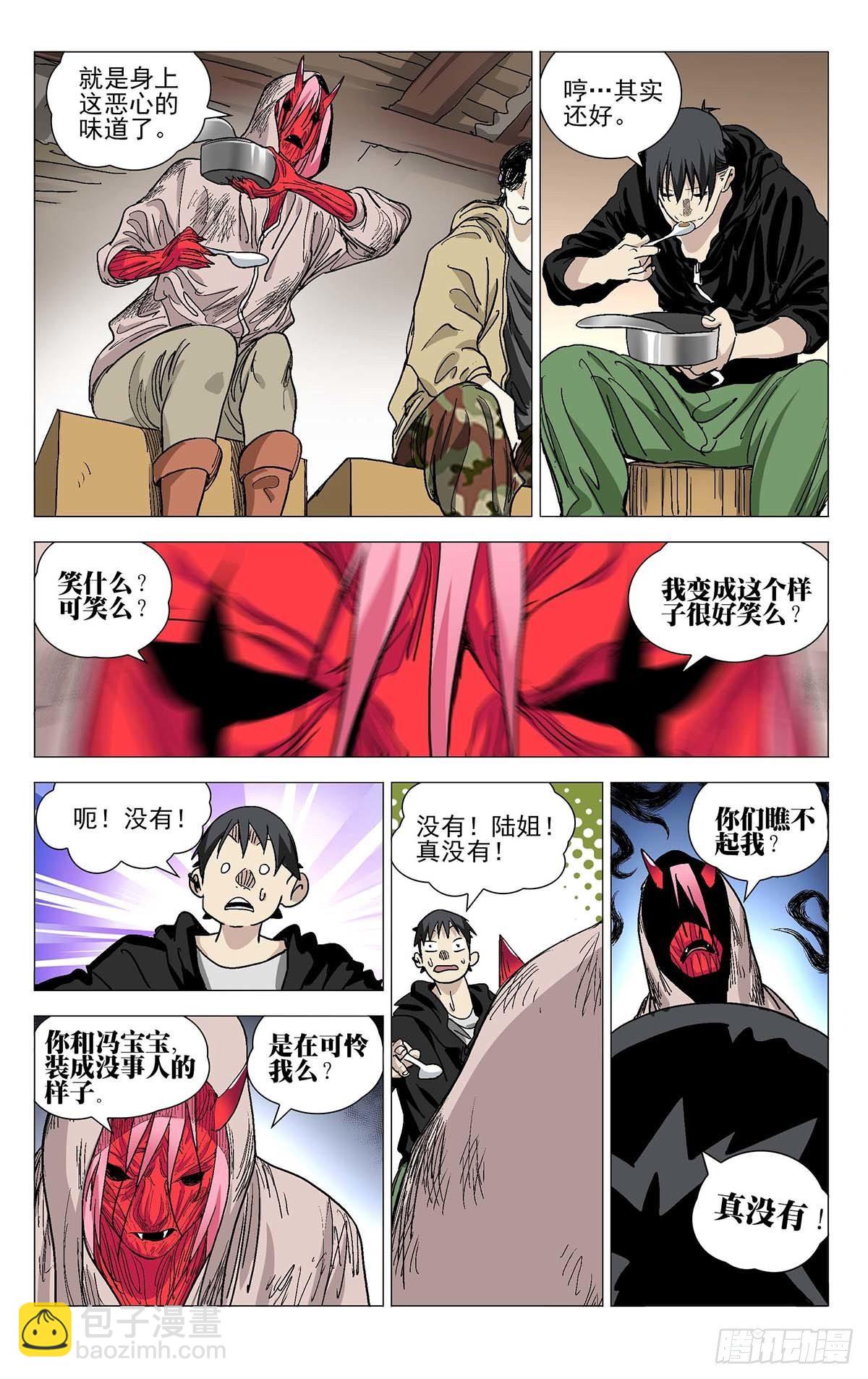 565-第594话