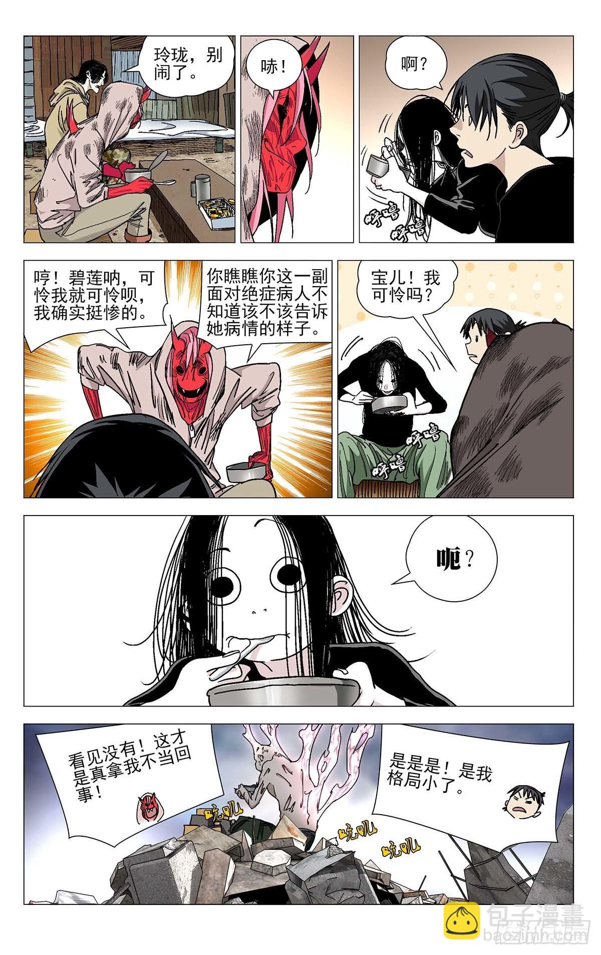 565-第594话