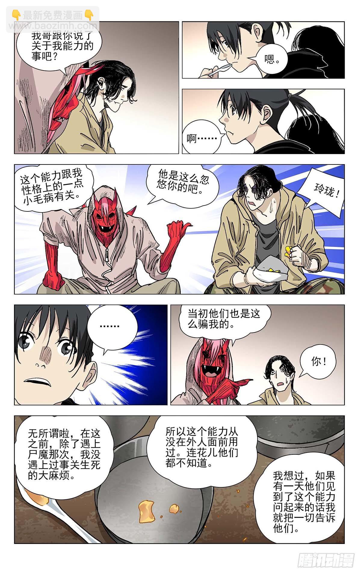 565-第594话