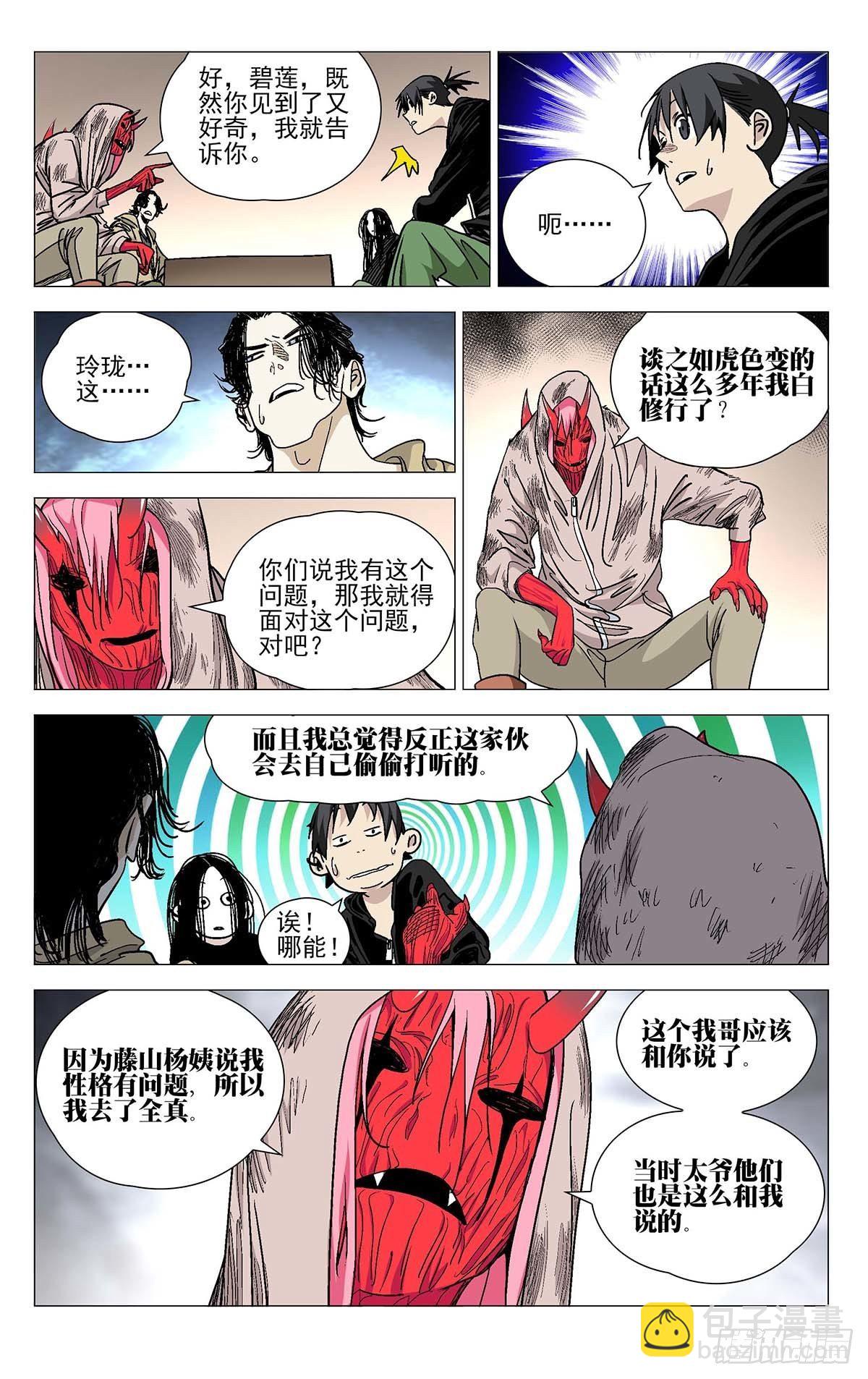 565-第594话