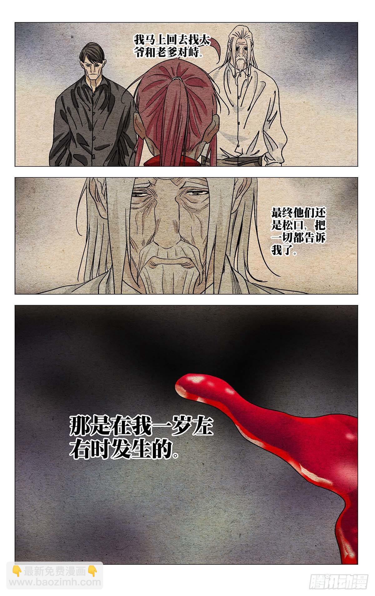 565-第594话