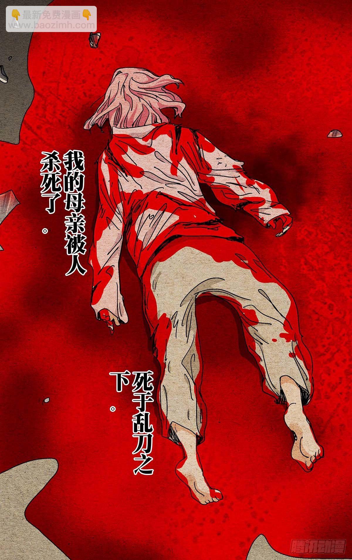 565-第594话