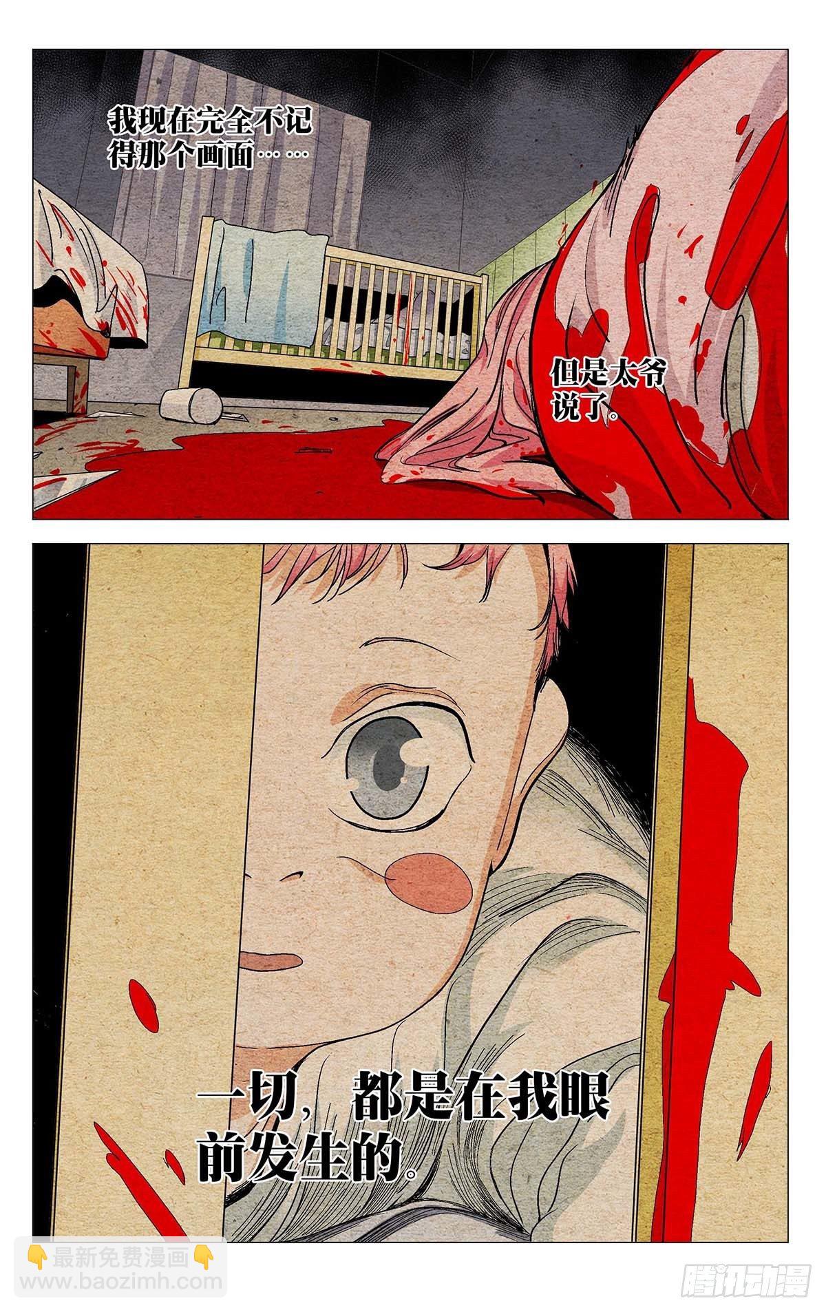 565-第594话