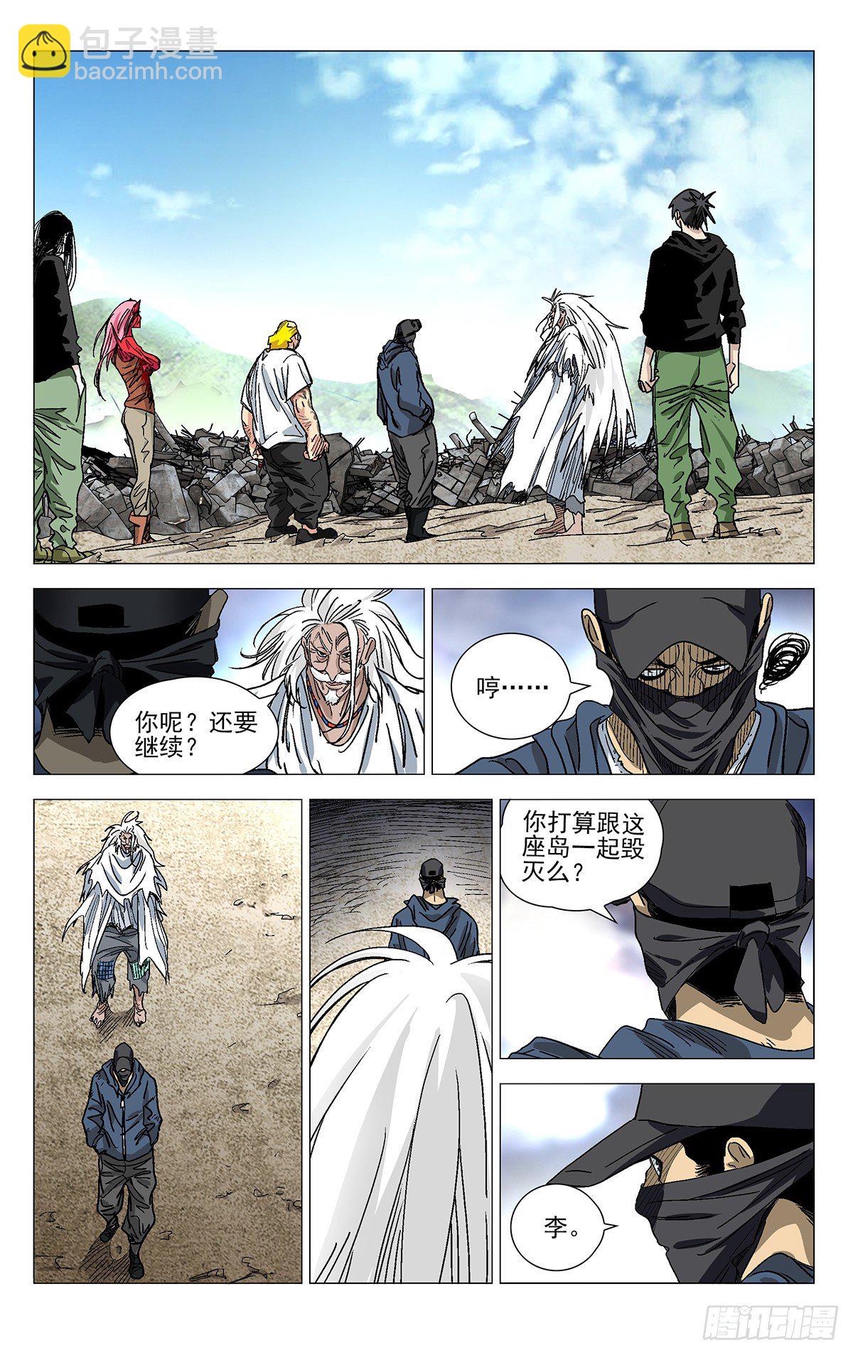 565-第594话