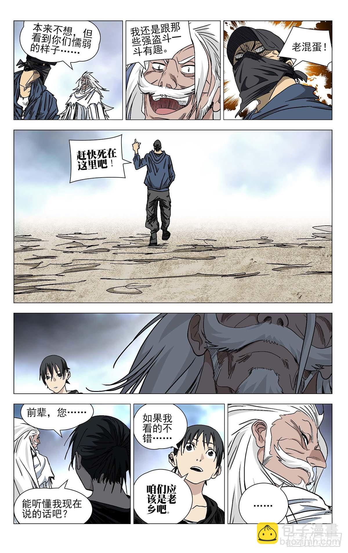 565-第594话