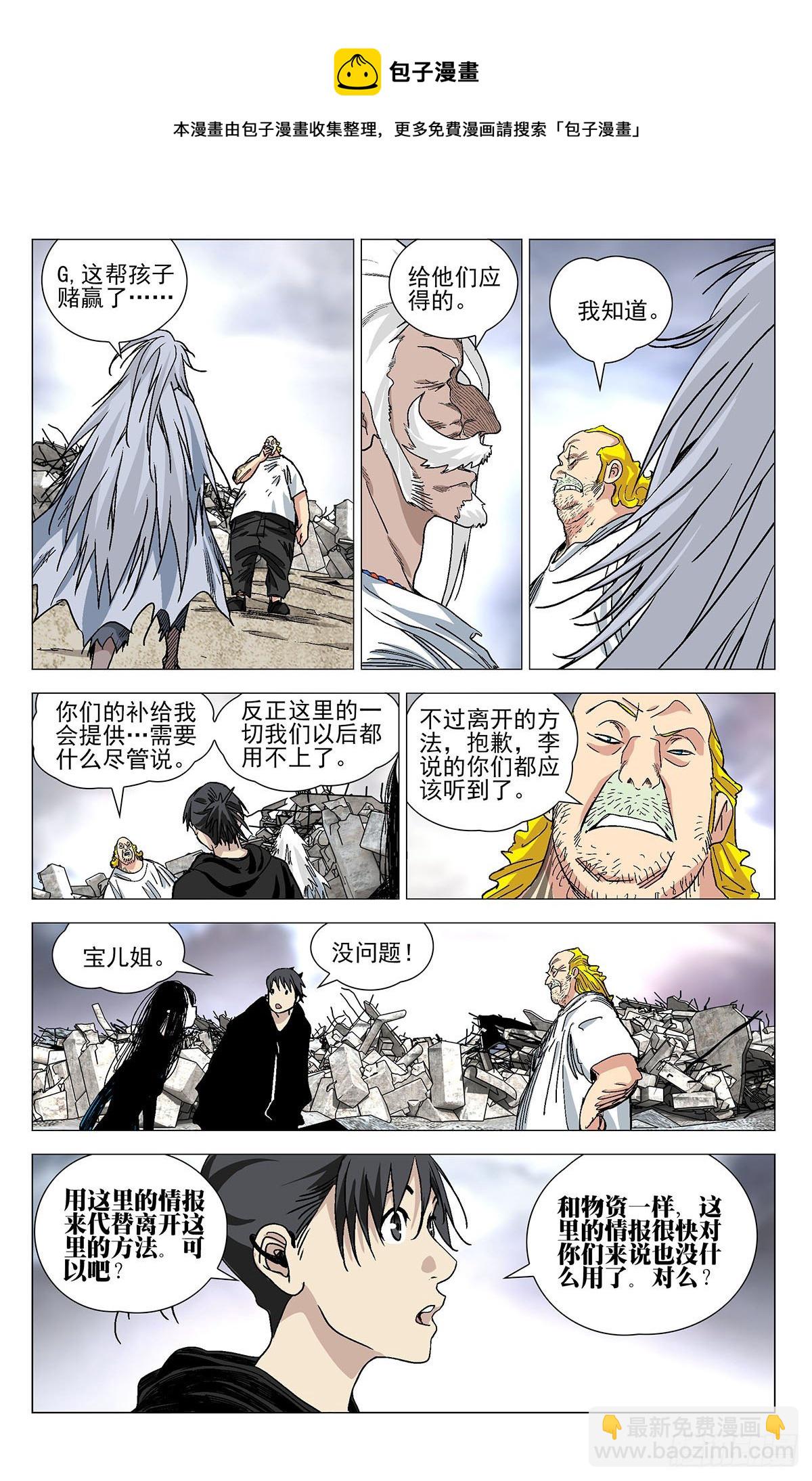 565-第594话