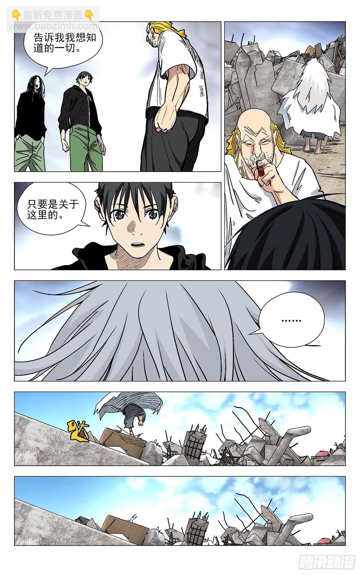 565-第594话
