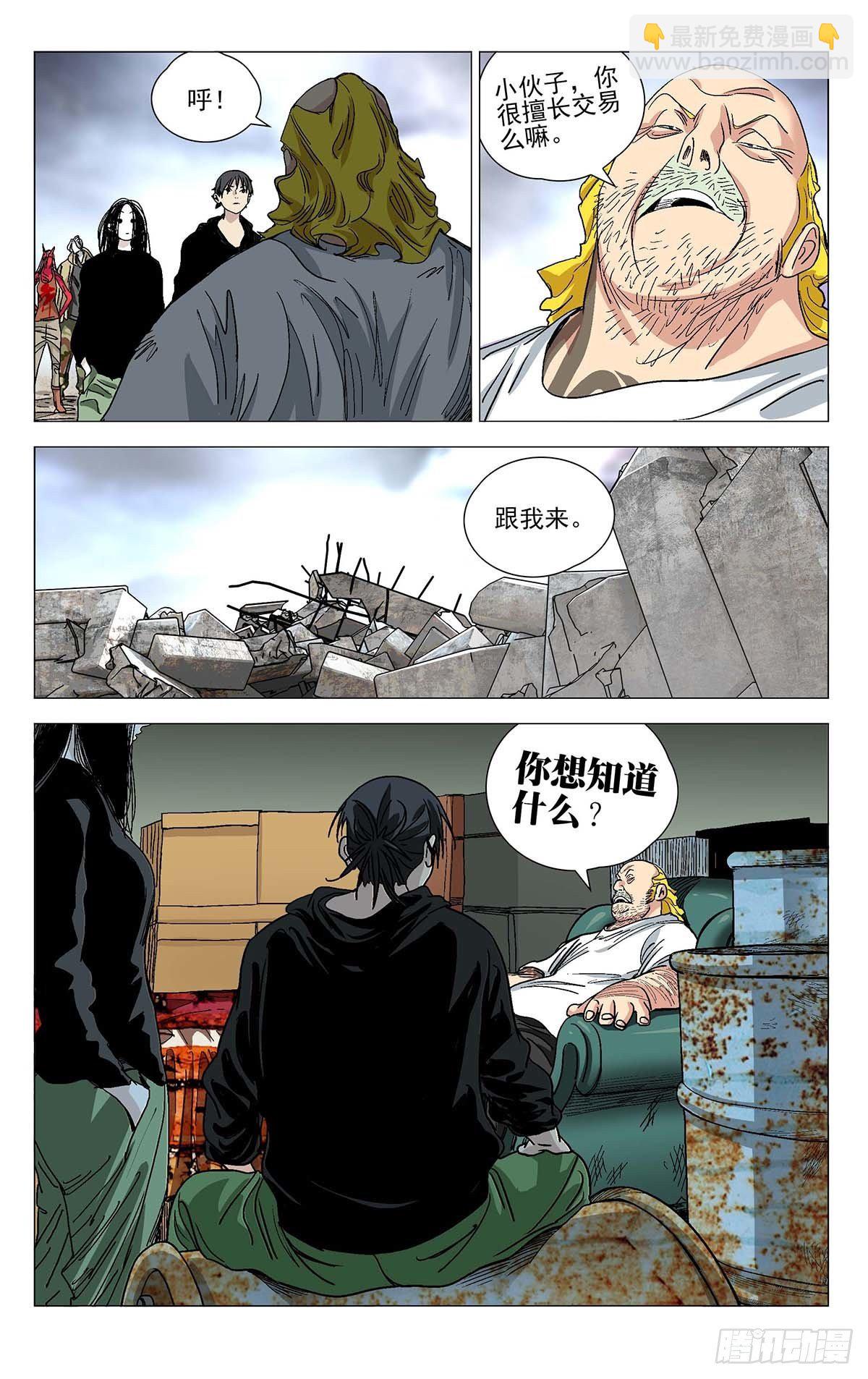 565-第594话