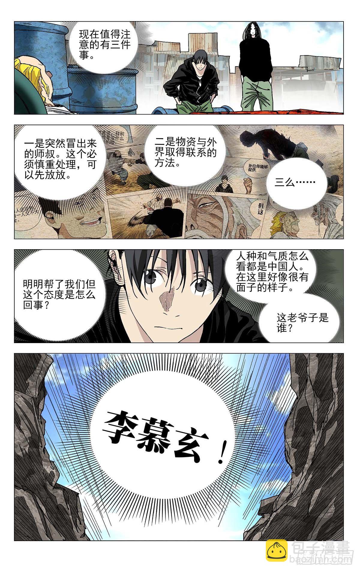 565-第594话