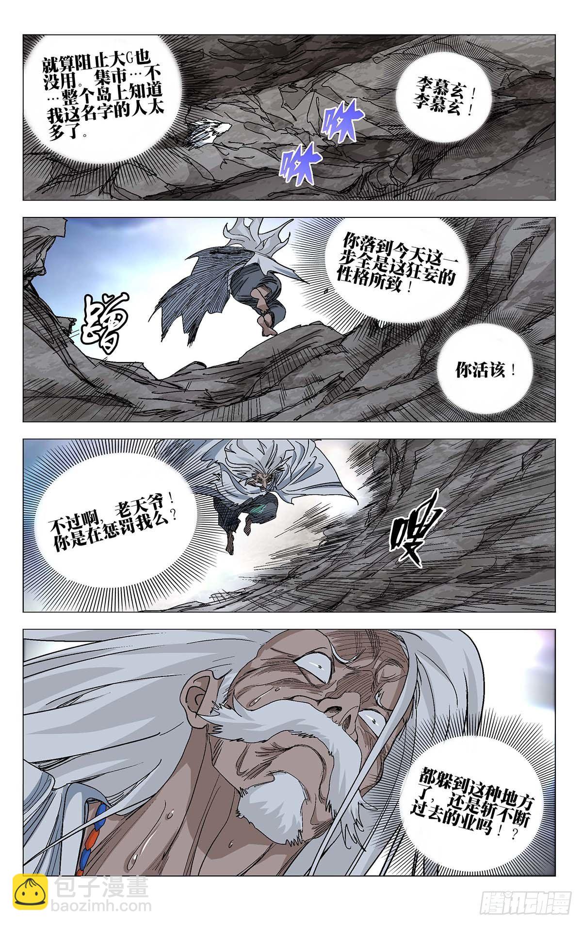 565-第594话