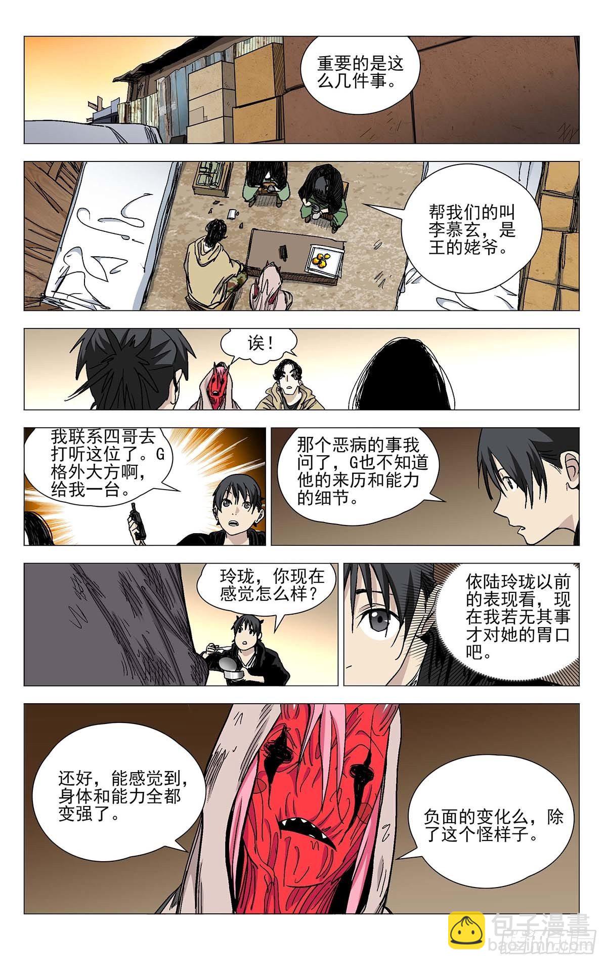 565-第594话
