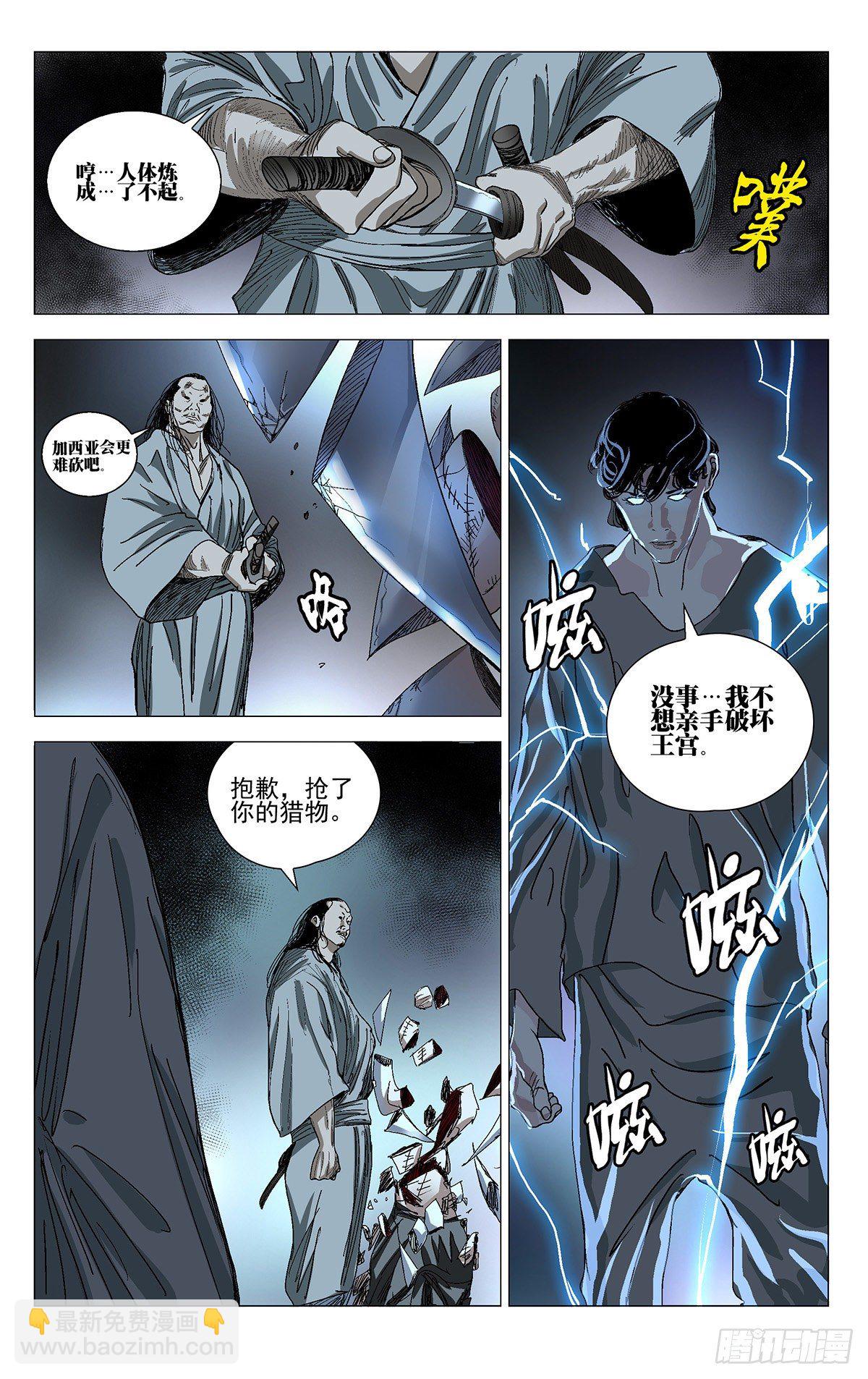 567-第596话
