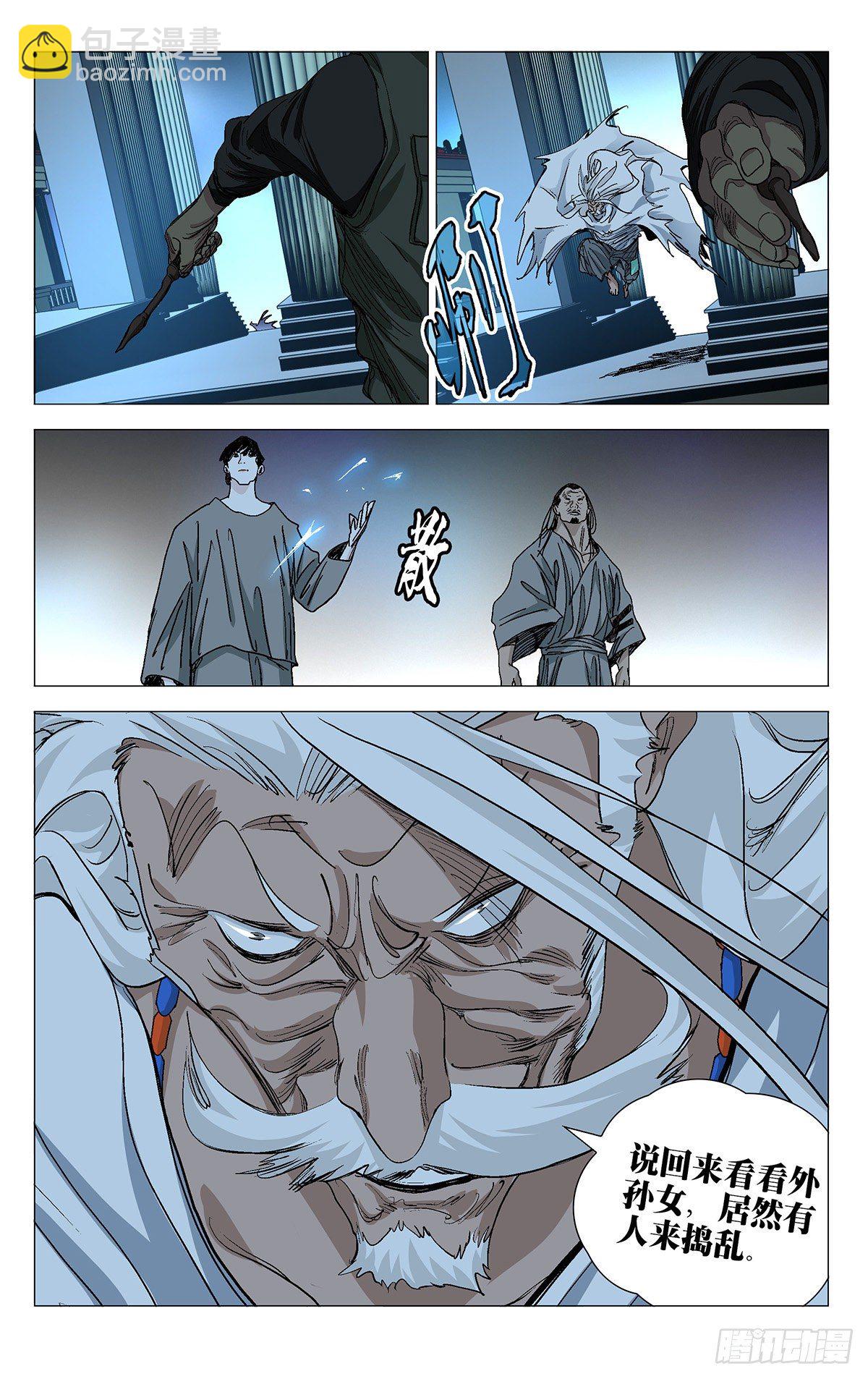 567-第596话