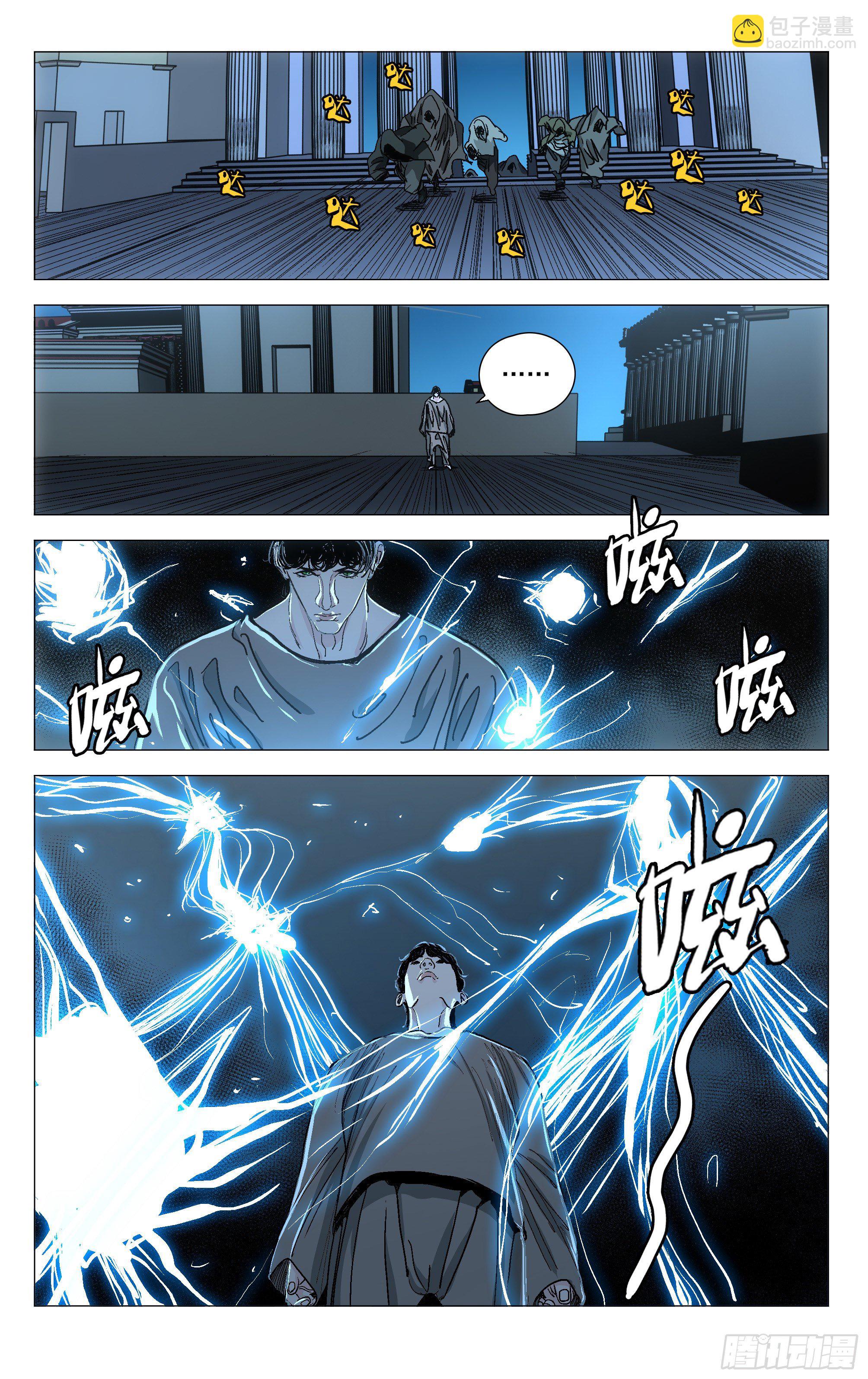 567-第596话