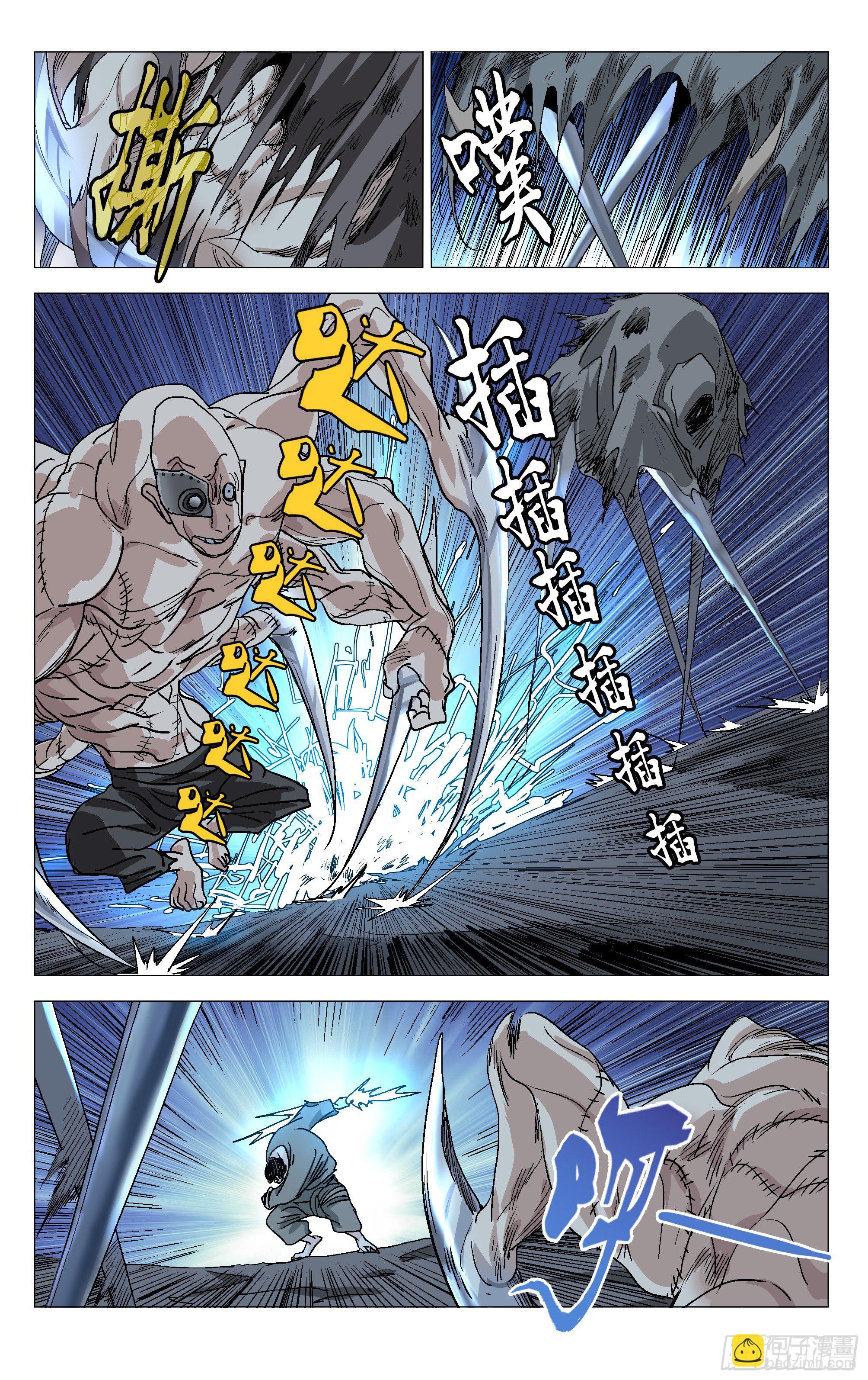 567-第596话