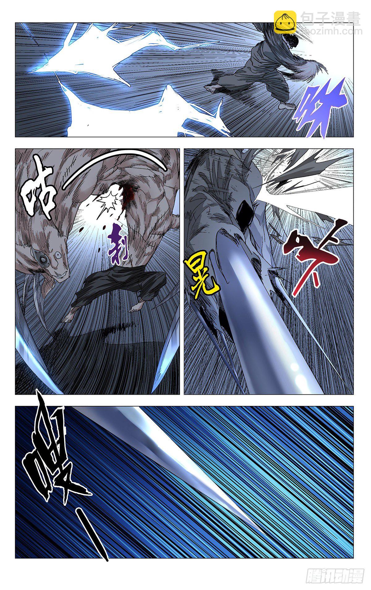 567-第596话