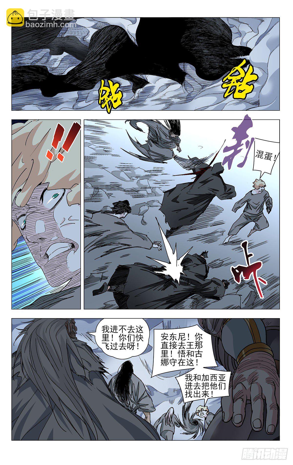 569-第598话