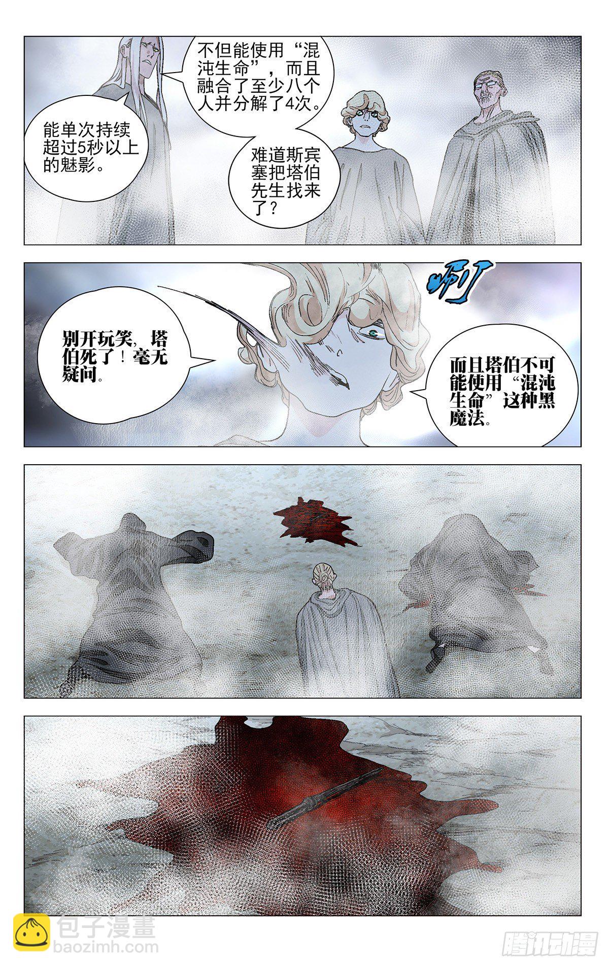569-第598话