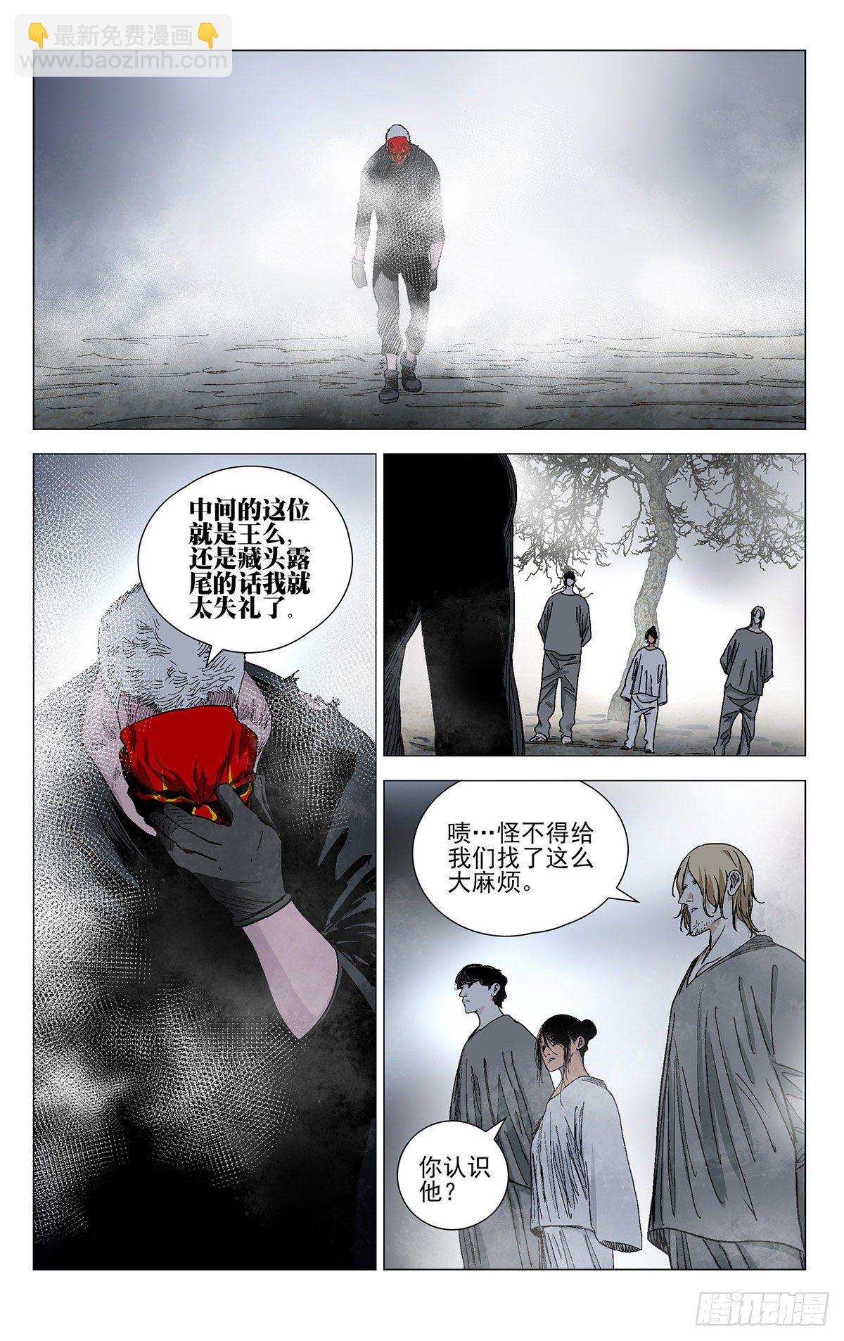 569-第598话