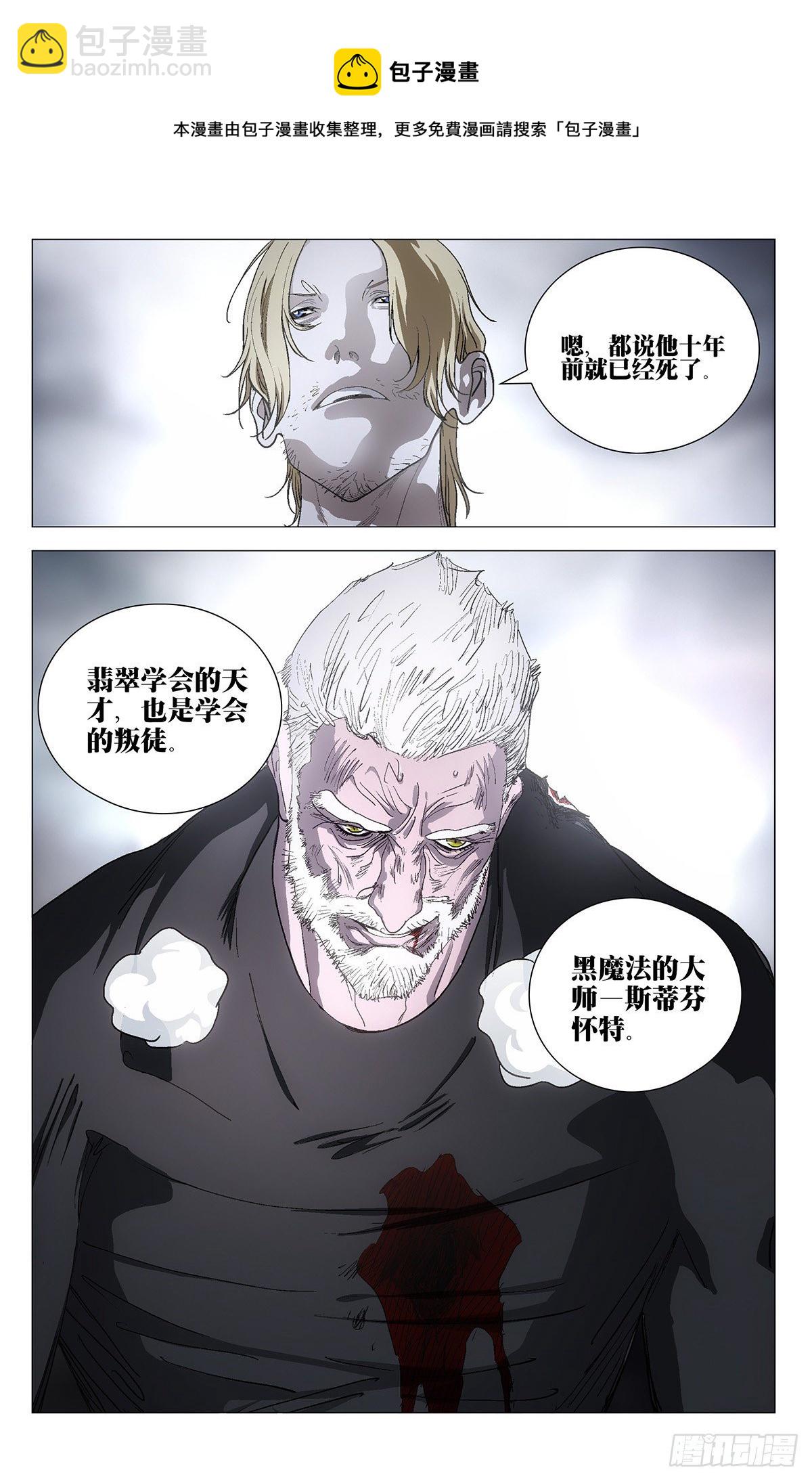 569-第598话