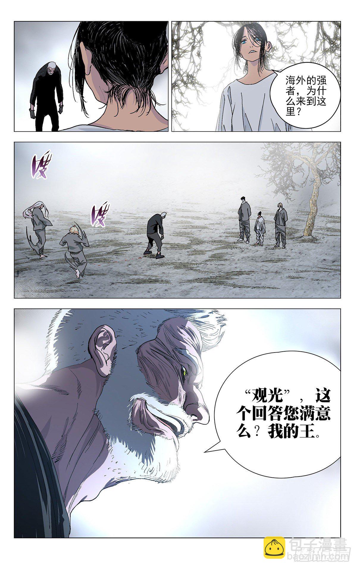 569-第598话