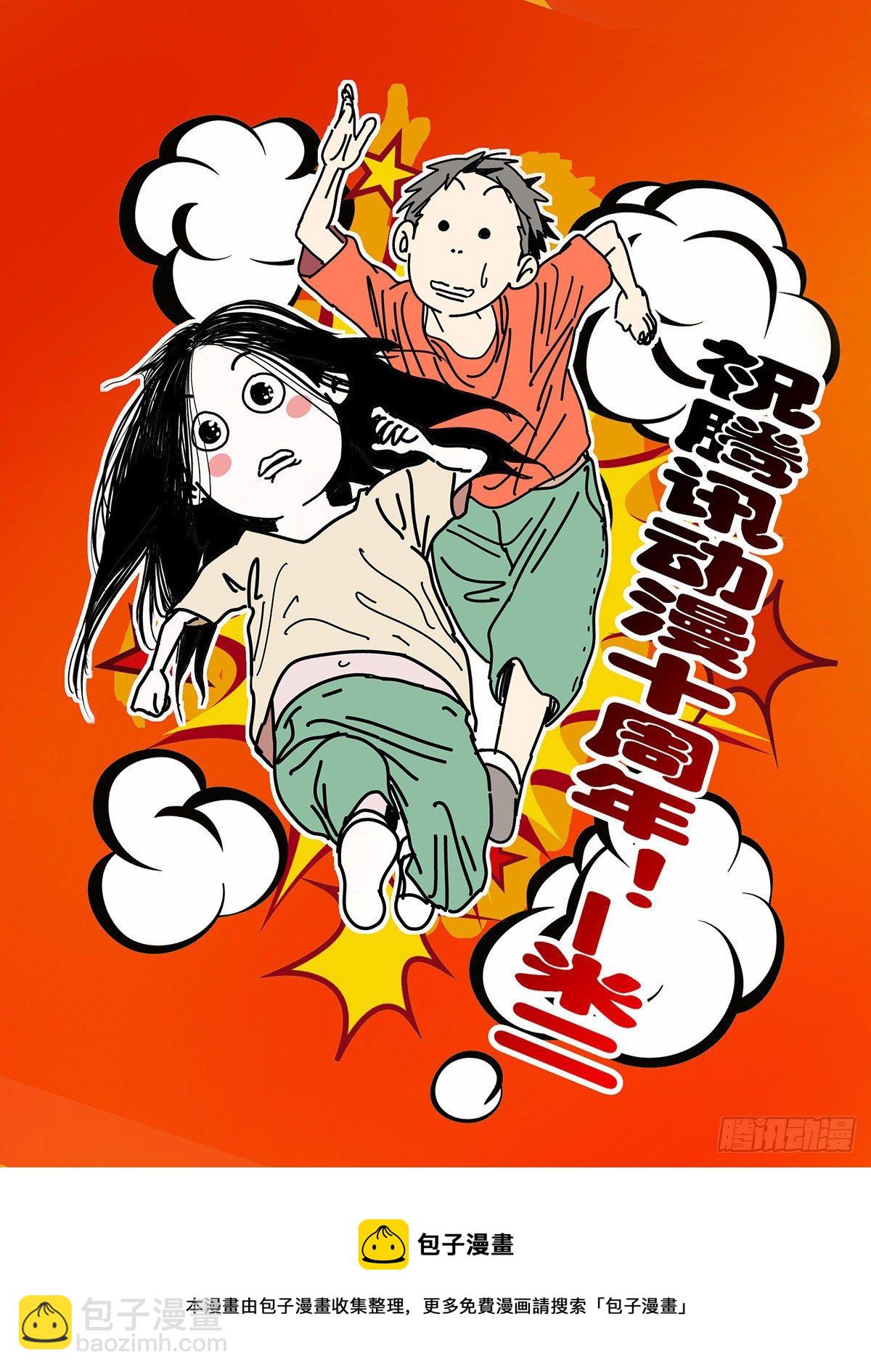 569-第598话