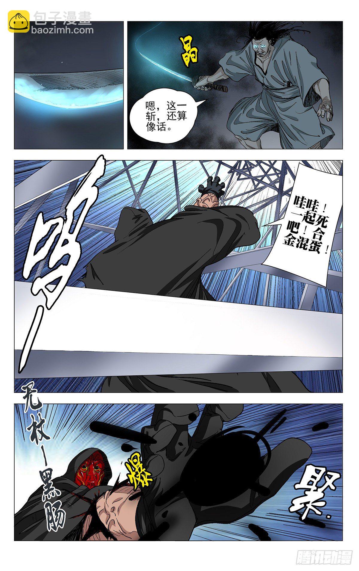 569-第598话