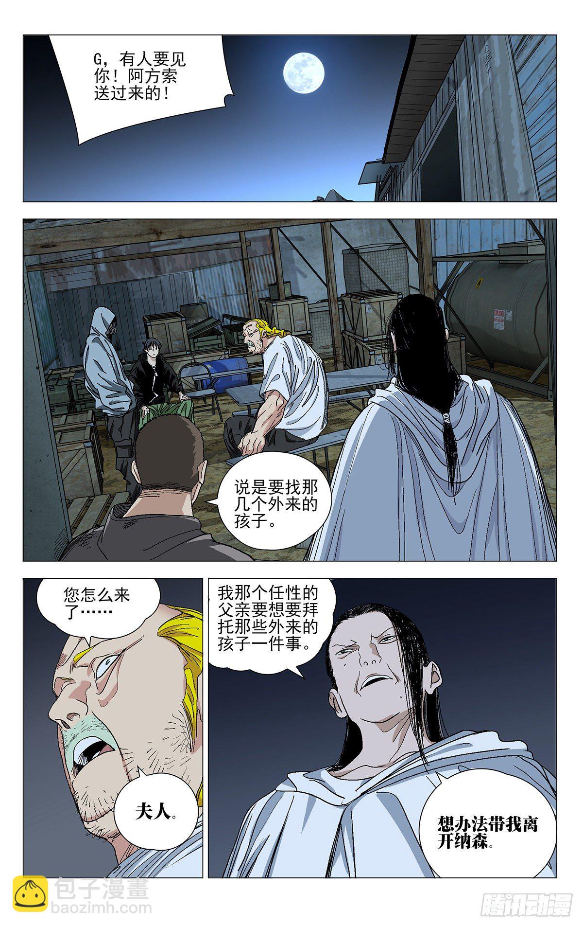 571-第600话