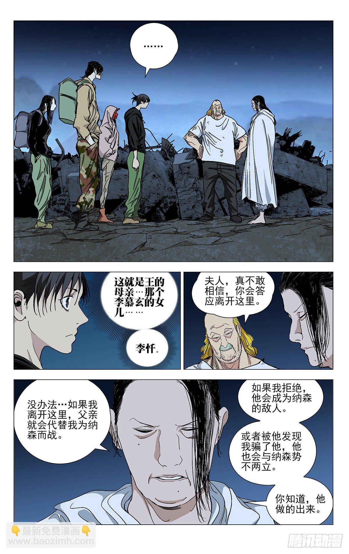 571-第600话