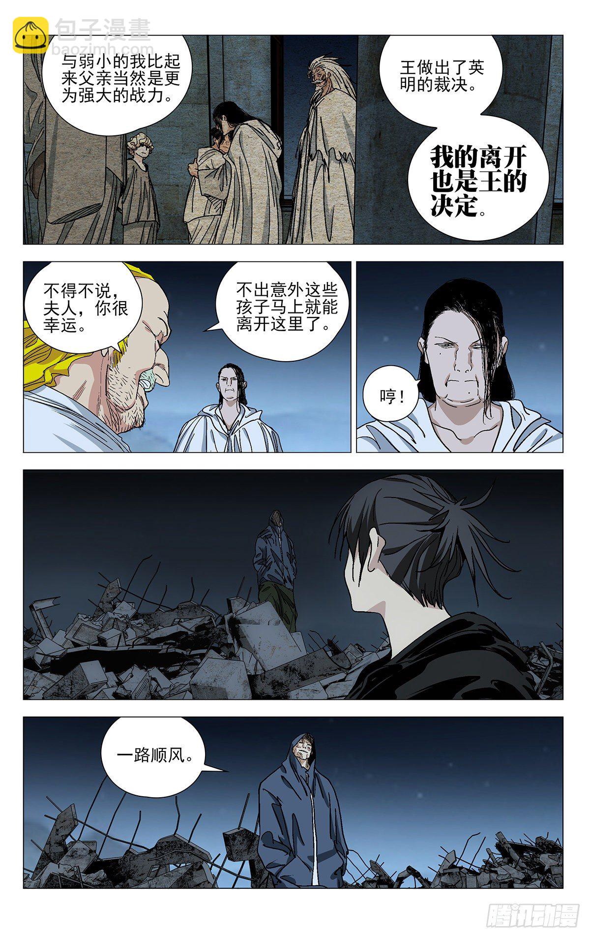 571-第600话