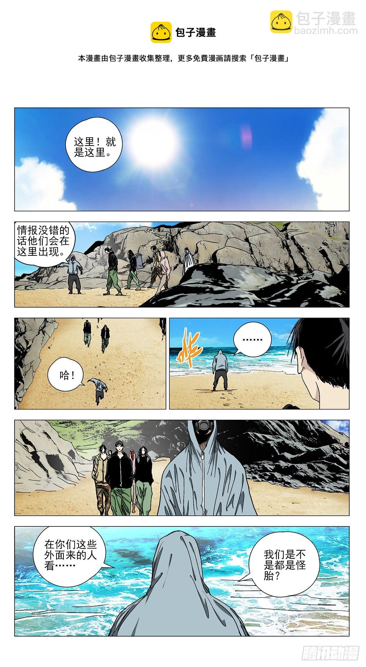 571-第600话