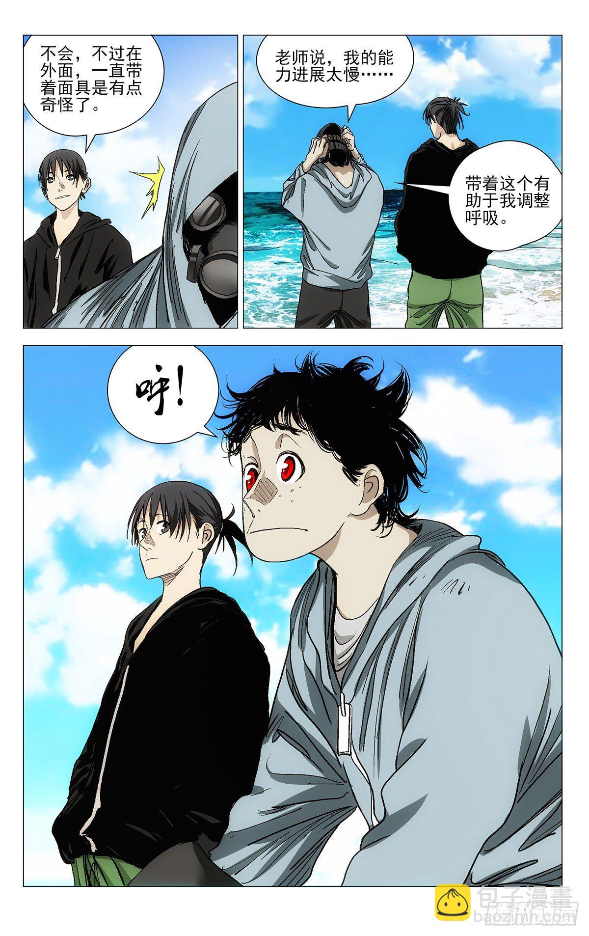571-第600话