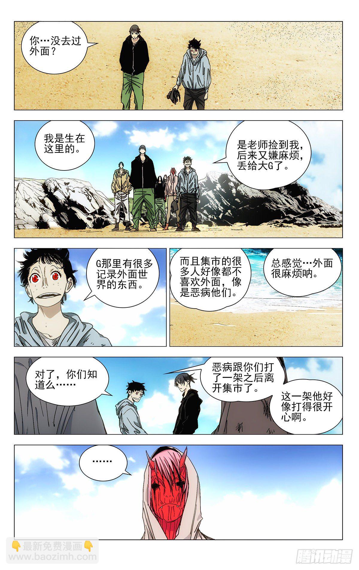 571-第600话