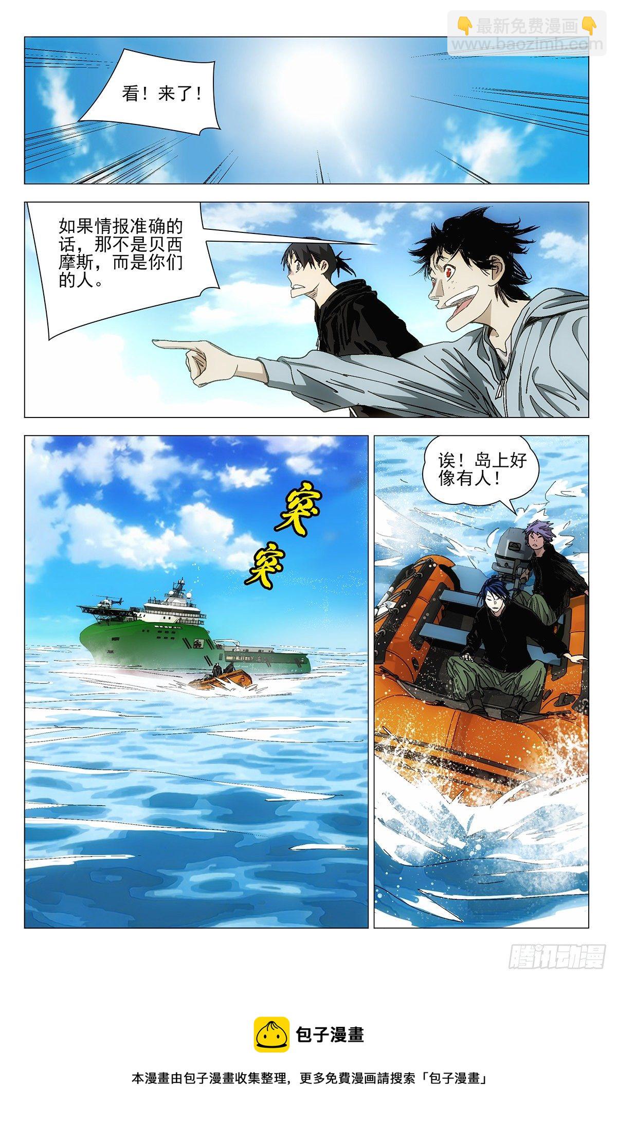 571-第600话