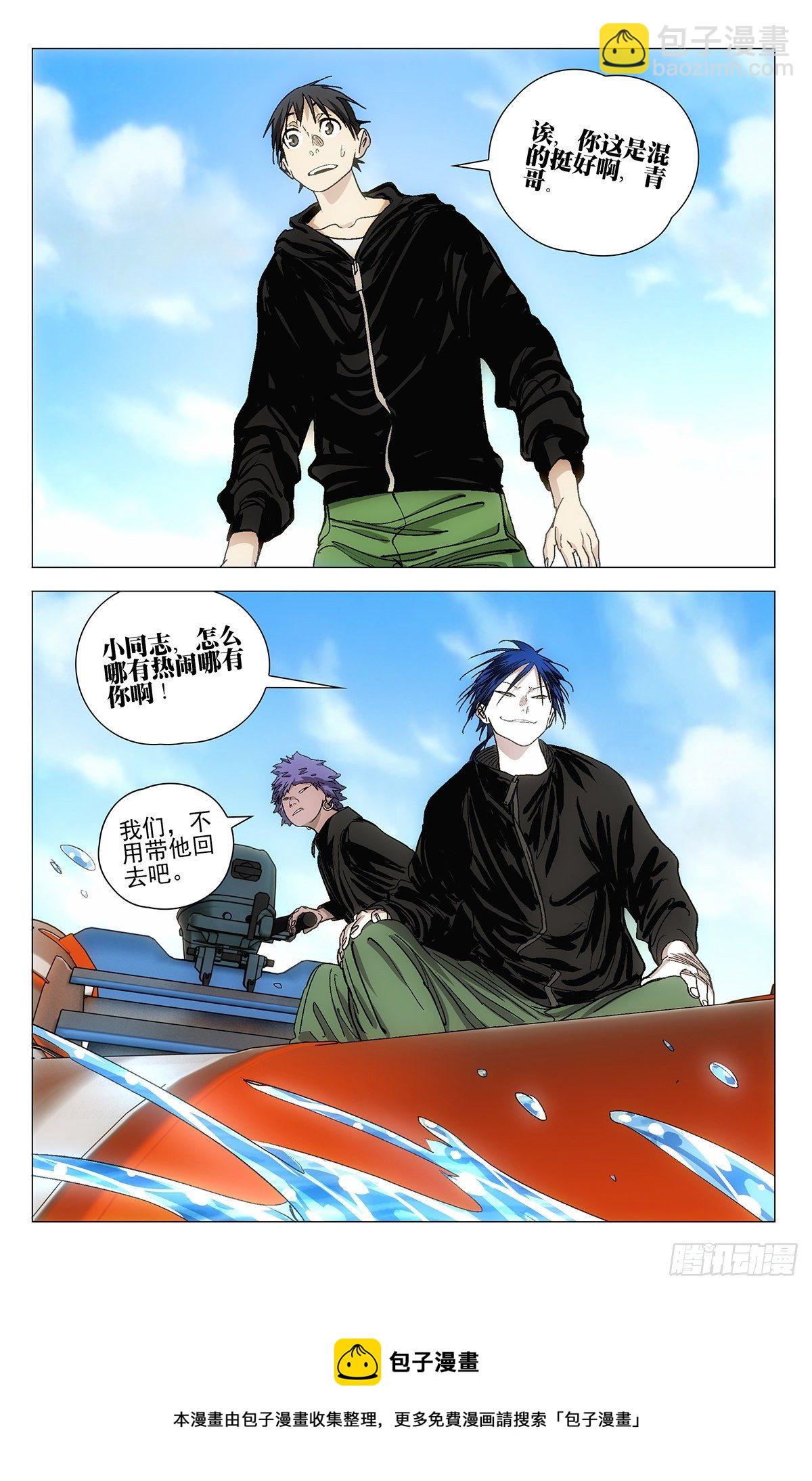571-第600话