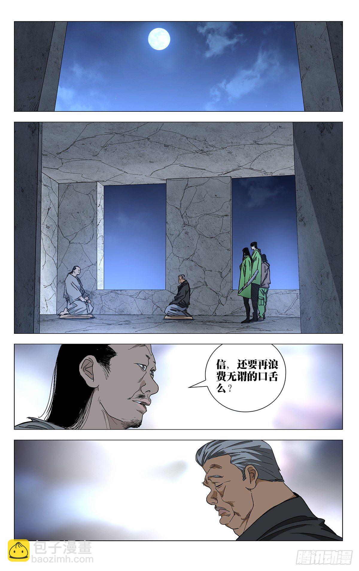 571-第600话
