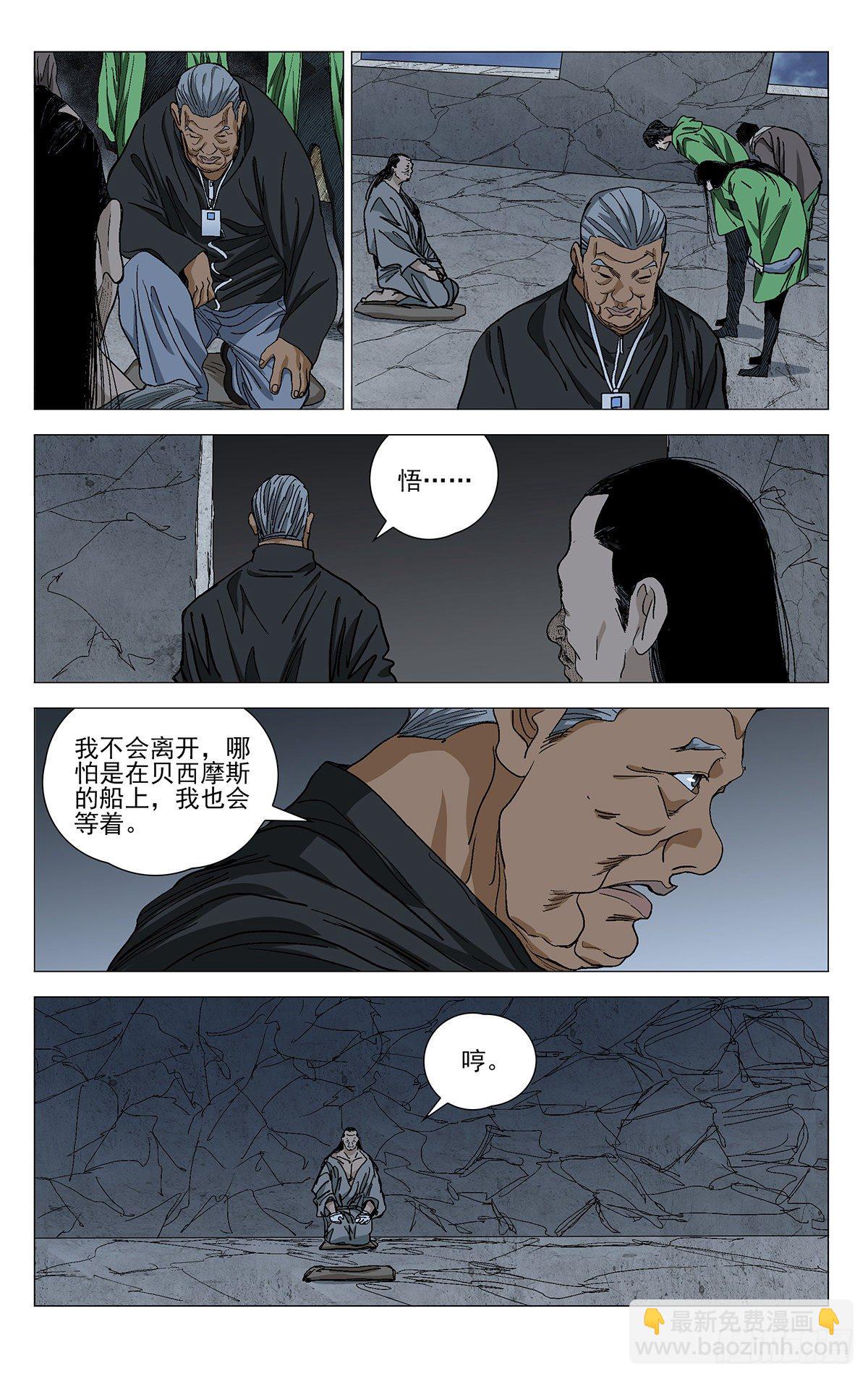 571-第600话