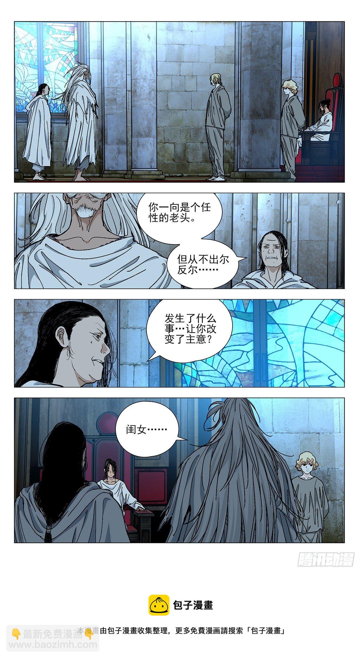 571-第600话