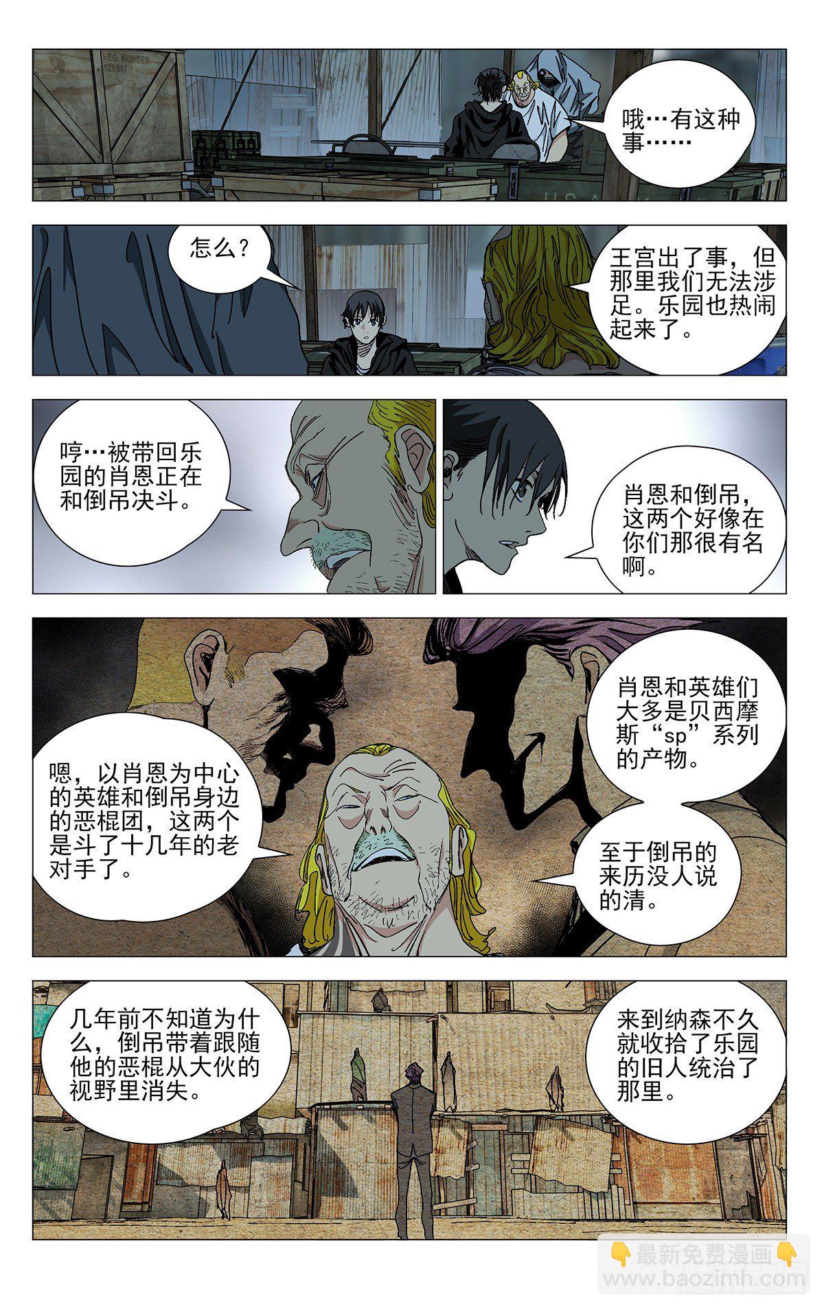 571-第600话
