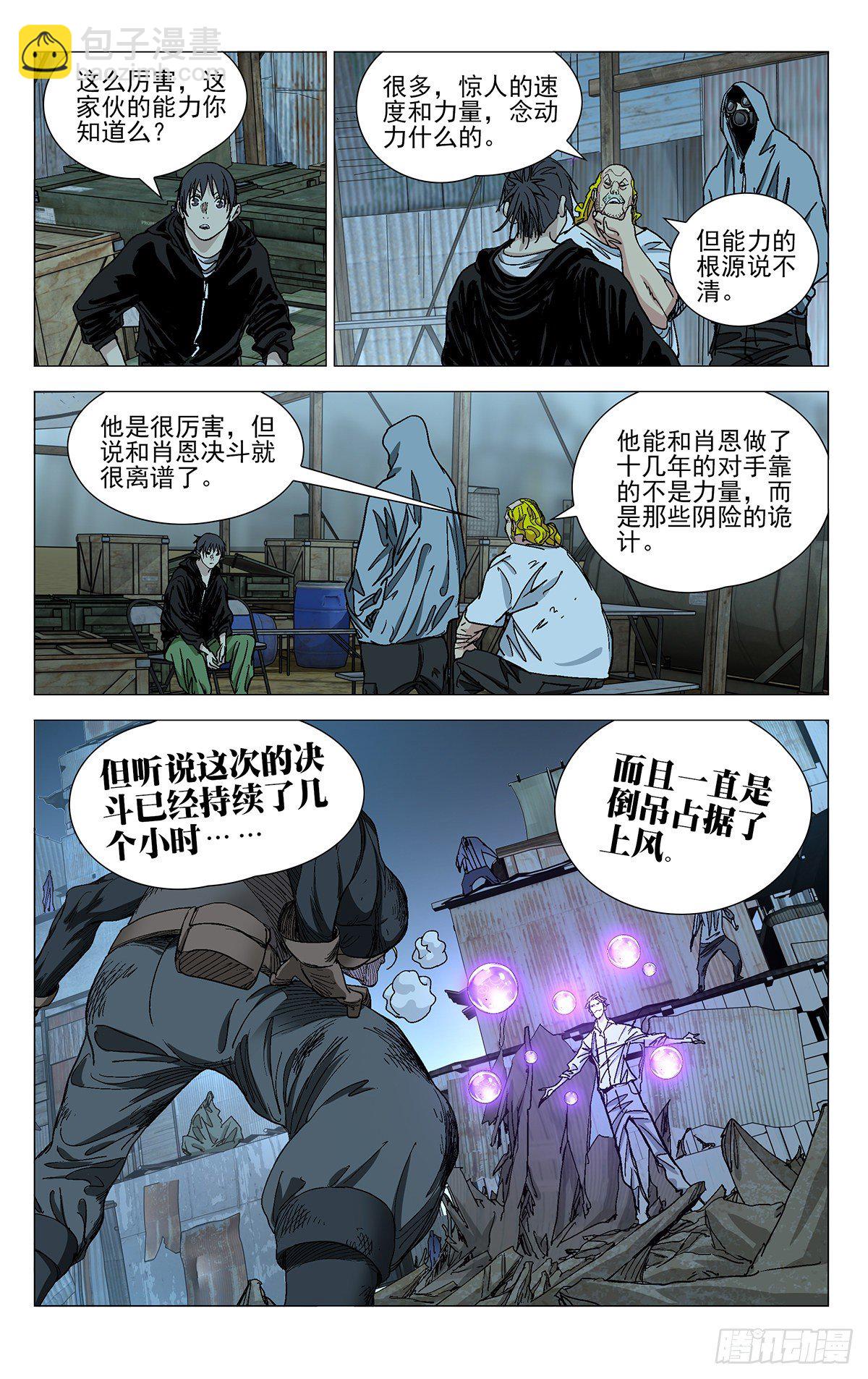 571-第600话