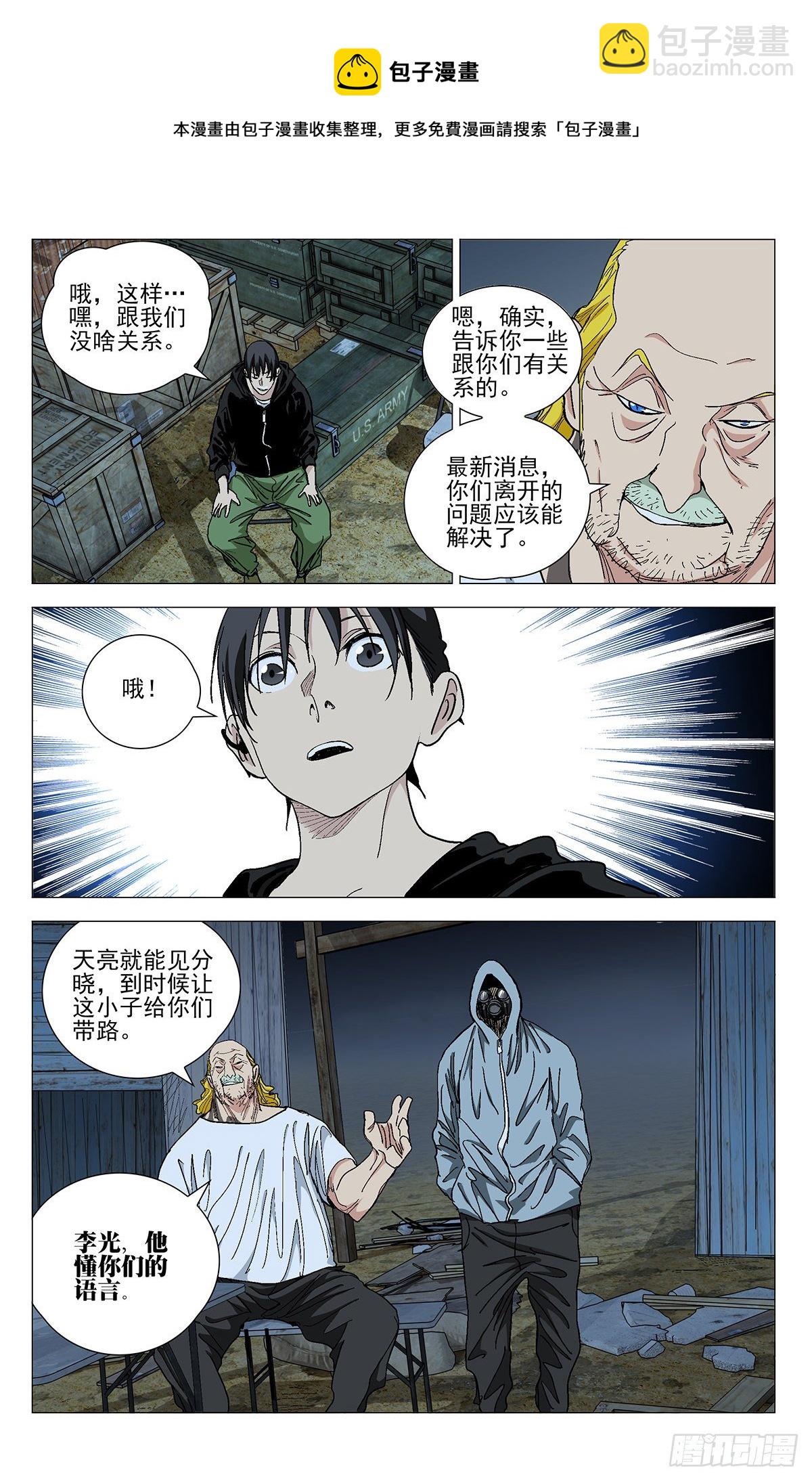 571-第600话
