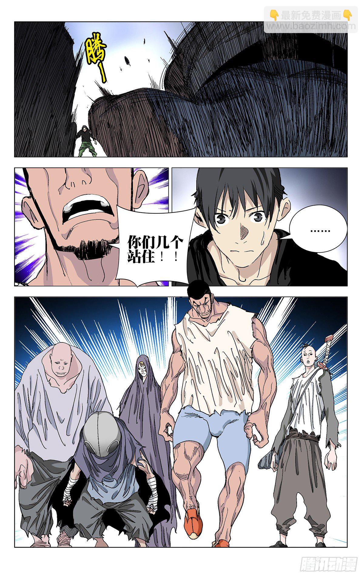 573-第602话
