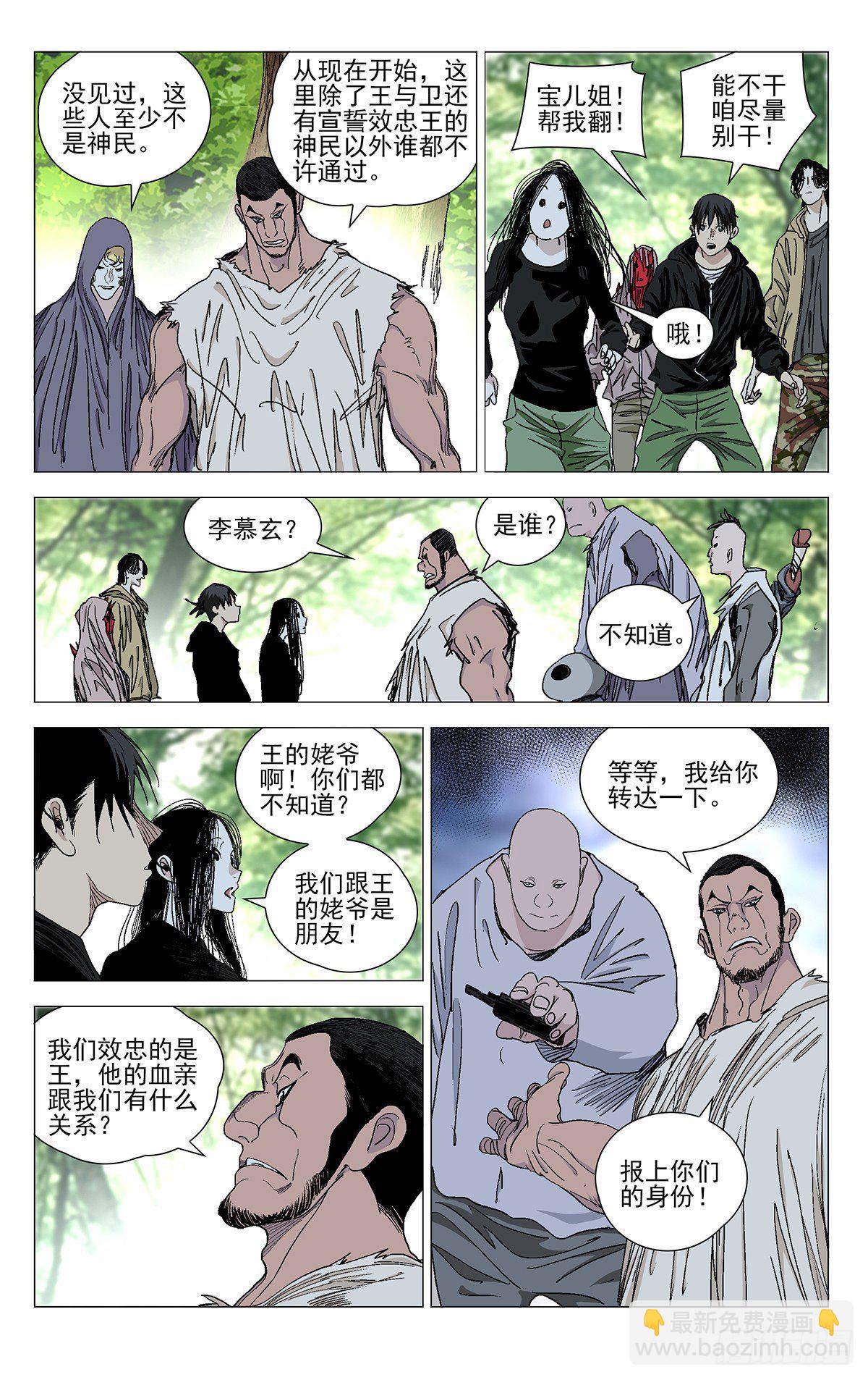 573-第602话