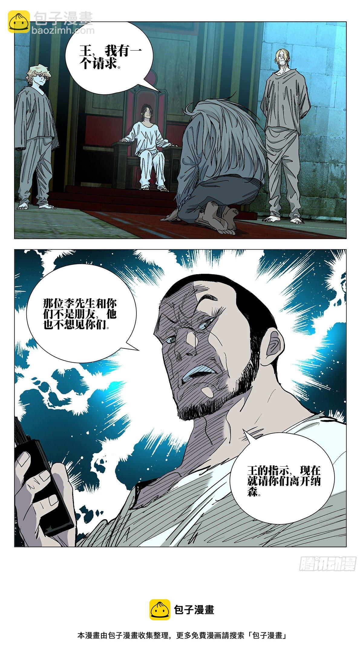 573-第602话