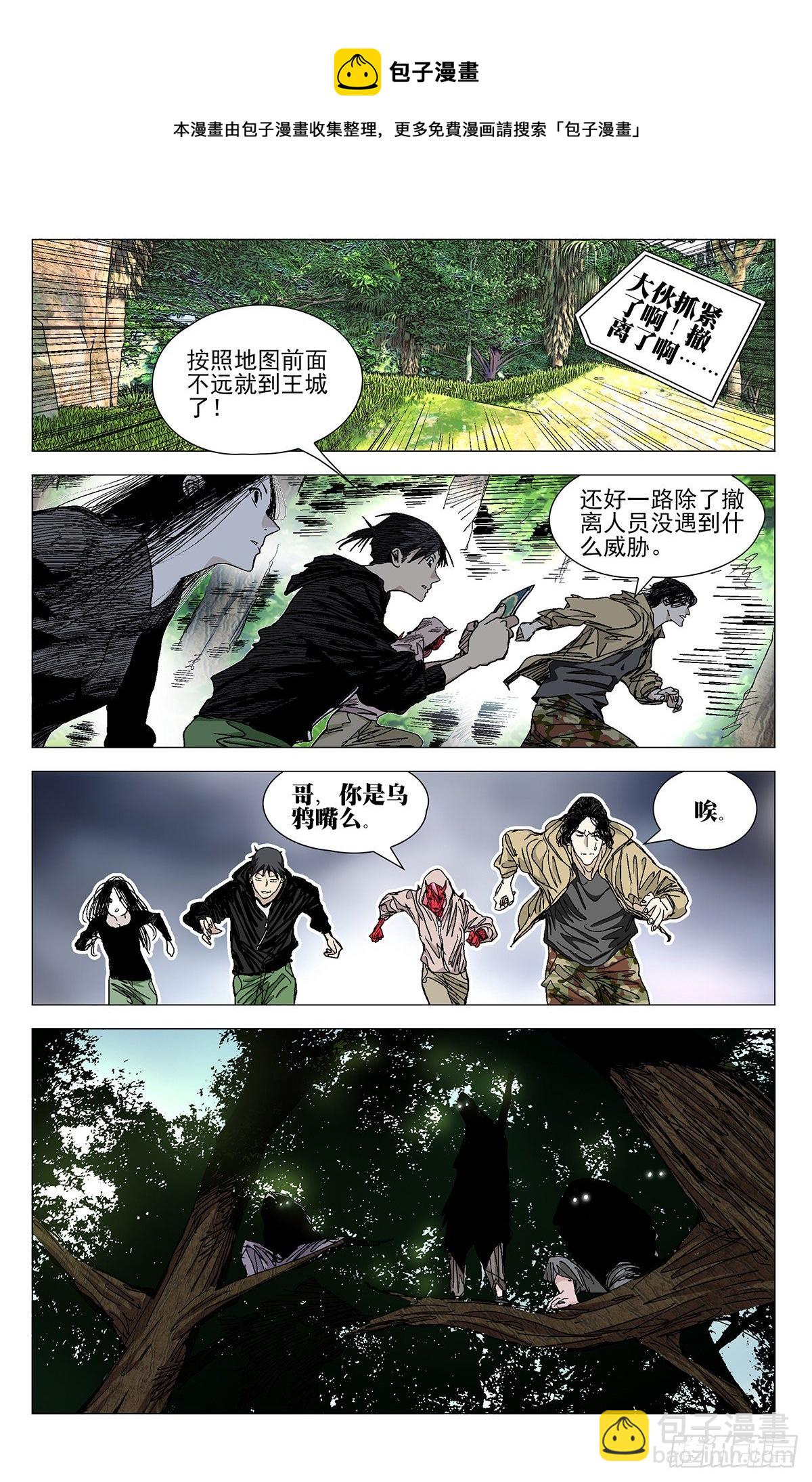 573-第602话